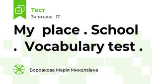 My  place . School .  Vocabulary test .
