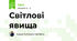 Світлові явища