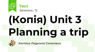(Копія) Unit 3 Planning a trip