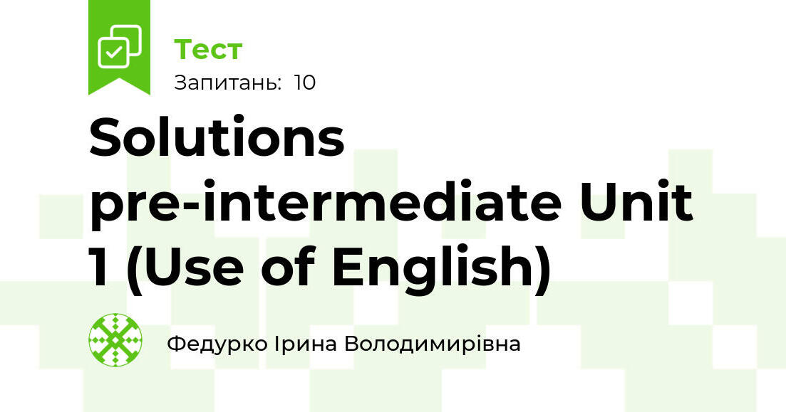 Solutions pre-intermediate Unit 1 (Use of English) | Тест на 10