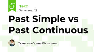 Past Simple vs Past Continuous
