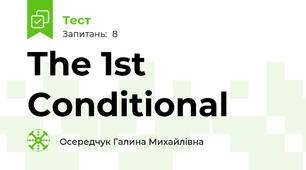 The 1st Conditional