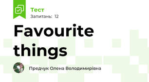 Favourite things