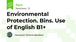 Environmental Protection. Bins. Use of English B1+ 