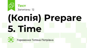 (Копія) Prepare 5. Time 