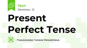 Present Perfect Tense