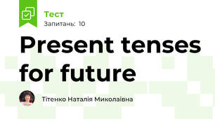 Present tenses for future