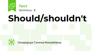Should/shouldn't