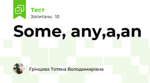 Some, any,a,an