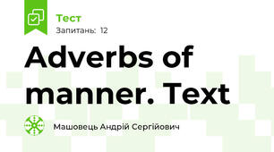 Adverbs of manner. Text