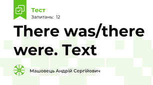 There was/there were. Text