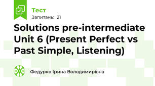 Solutions pre-intermediate Unit 6 (Present Perfect vs Past Simple, Listening) 