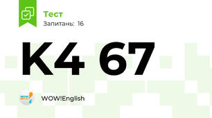 K4 67 