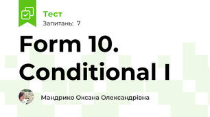 Form 10. Conditional I