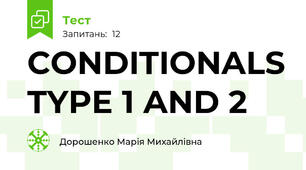 CONDITIONALS TYPE 1 AND 2