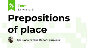 Prepositions of place 