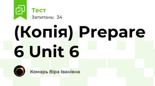 (Копія) Prepare 6 Unit 6