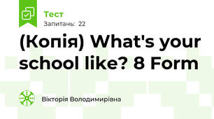 (Копія) What's your school like? 8 Form