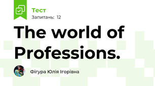 The world of Professions. 