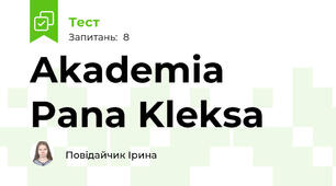 Akademia Pana Kleksa