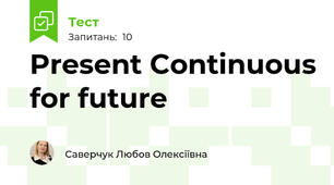 Present Continuous for future