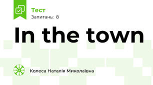In the town