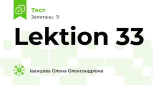 Lektion 33