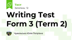 Writing Test Form 3 (Term 2)