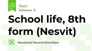 School life, 8th form (Nesvit)