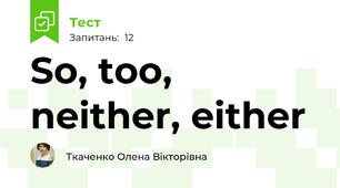 So, too, neither, either
