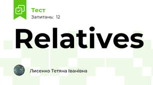 Relatives 
