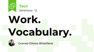 Work. Vocabulary.