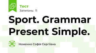 Sport. Grammar Present Simple.