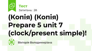 (Копія) (Копія) Prepare 5 unit 7 (clock/present simple)!