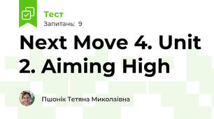 Next Move 4. Unit 2. Aiming High