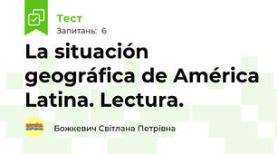 La situación geográfica de América Latina. Lectura.