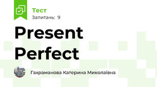 Present Perfect 