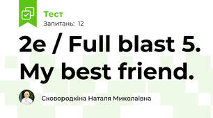 2e / Full blast 5. My best friend. 
