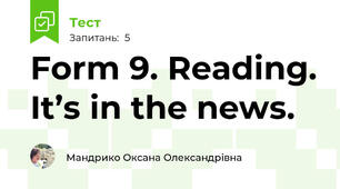 Form 9. Reading. It’s in the news.