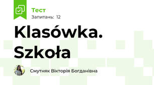 Klasówka. Szkoła