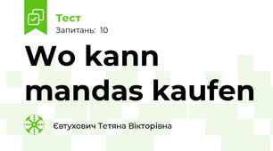 Wo kann mandas kaufen