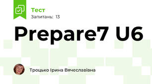 Prepare7 U6
