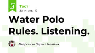 Water Polo Rules. Listening.