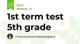 1st term test 5th grade