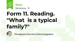 Form 11. Reading. "What  is a typical family?"