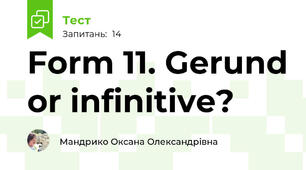 Form 11. Gerund or infinitive? 
