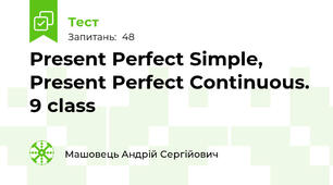 Present Perfect Simple, Present Perfect Continuous. 9 class