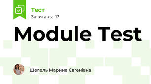 Module Test