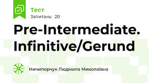 Pre-Intermediate. Infinitive/Gerund