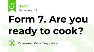 Form 7. Are you ready to cook?
